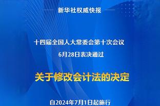 西蒙尼：VAR对裁判判罚有帮助，可以“回看”总是好的