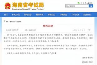 记者称赞曼联球迷：尽管球队很差劲，但他们还是一直支持到最后